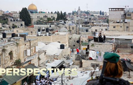 The Split Between East and West Jerusalem