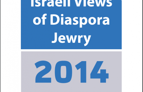 Israeli Views of Diaspora Jewry: 2014 Survey Results