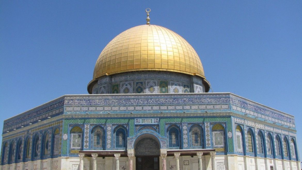 An Introduction to the Dome of the Rock