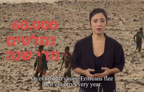 Everything You Wanted to Know about Eritreans in Israel But Were Afraid to Ask