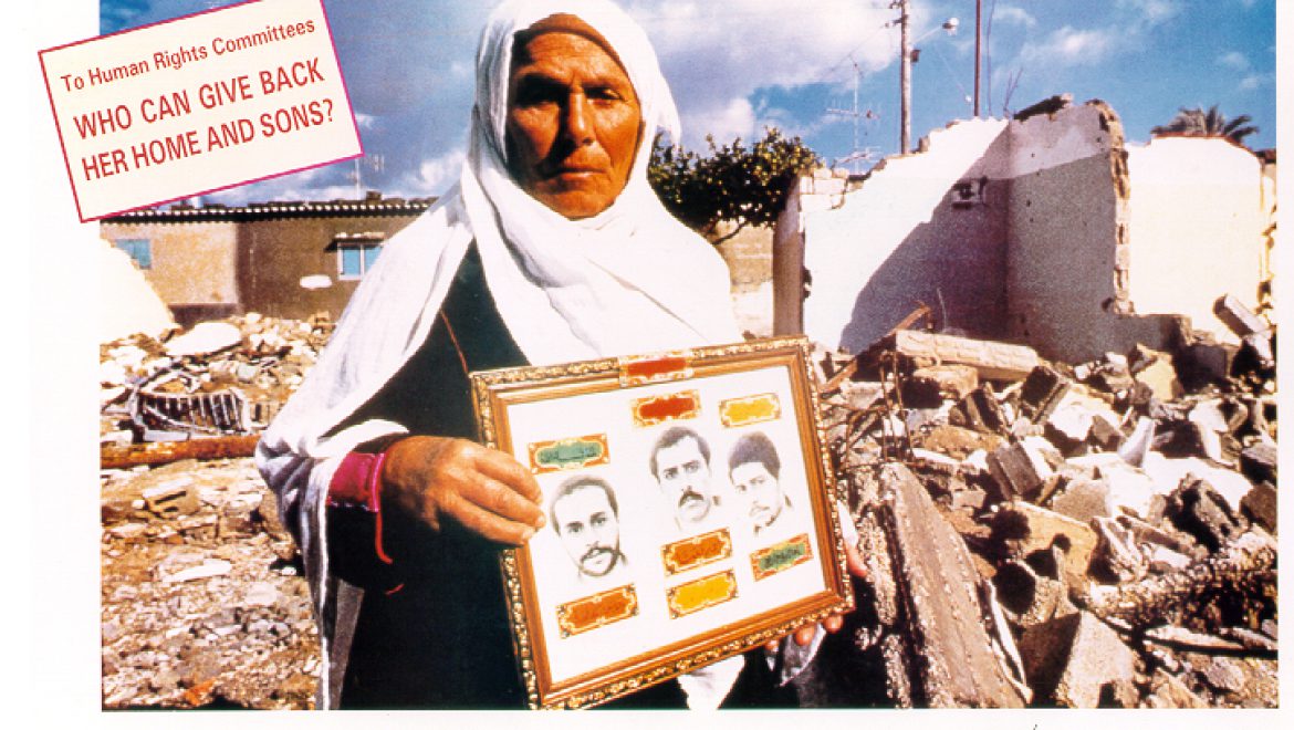 Palestinian Posters from the First Intifada