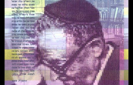 The Thousand Faces of Menachem Begin