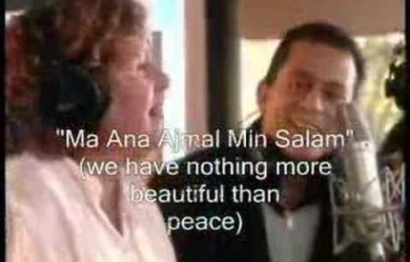 The Jewish-Arab Peace Song