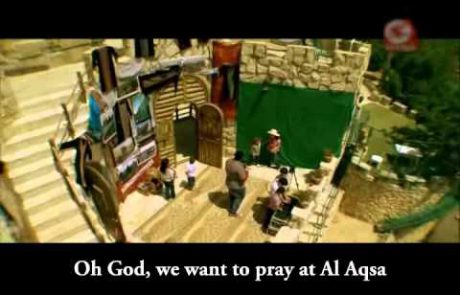 Oh God, We Want to Pray at Al-Aqsa: Arabic Children’s Song