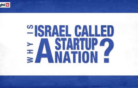 Why Is Israel Called the Start-Up Nation?